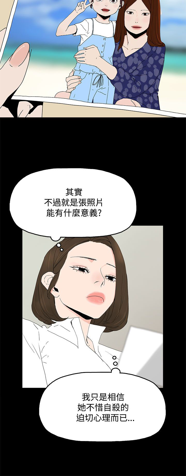 第33章：负责1