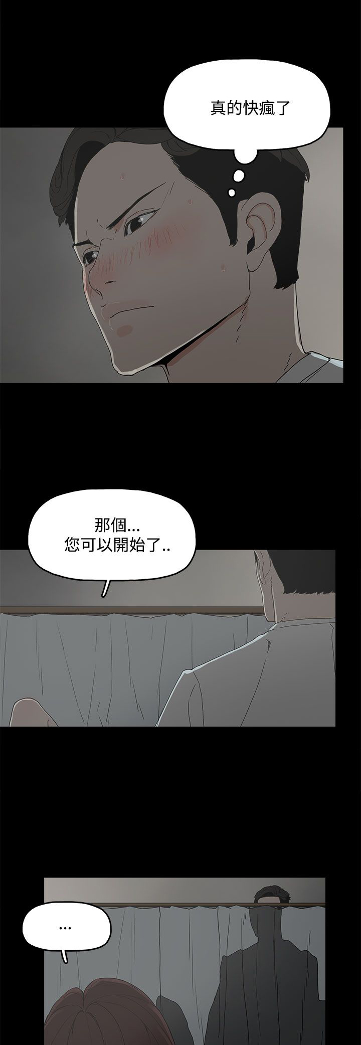 第9章：引诱0