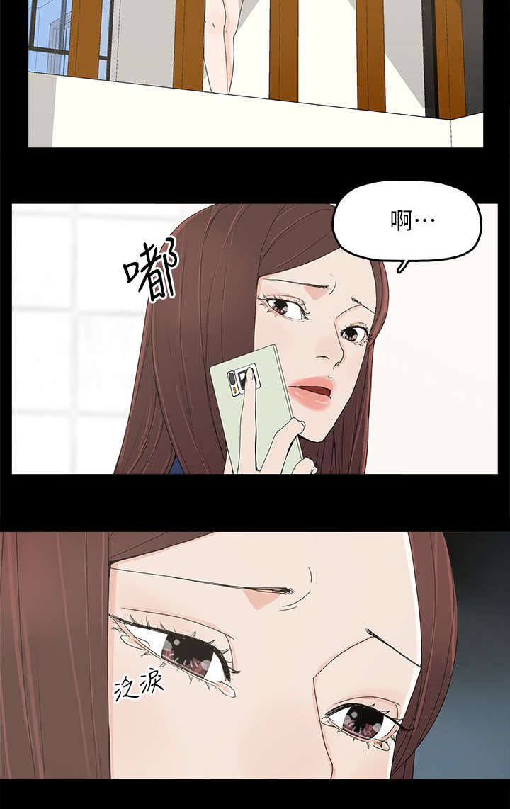 第70章：电话沟通7