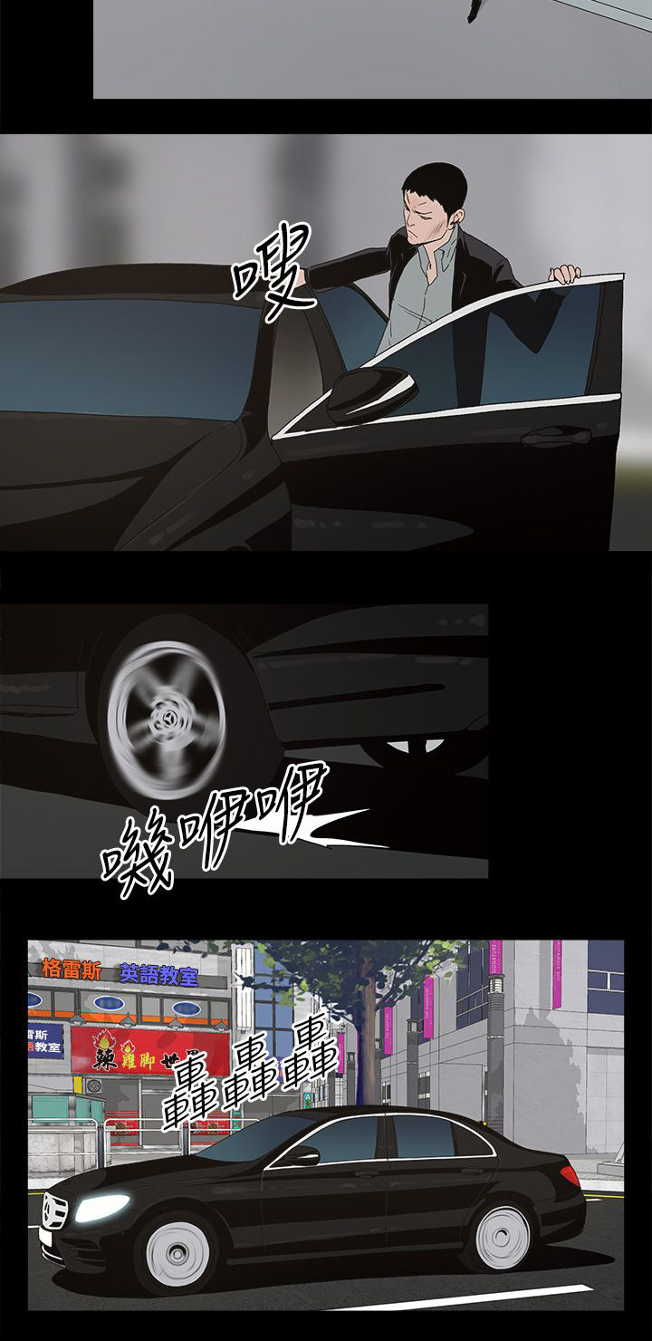 第74章：百分百12