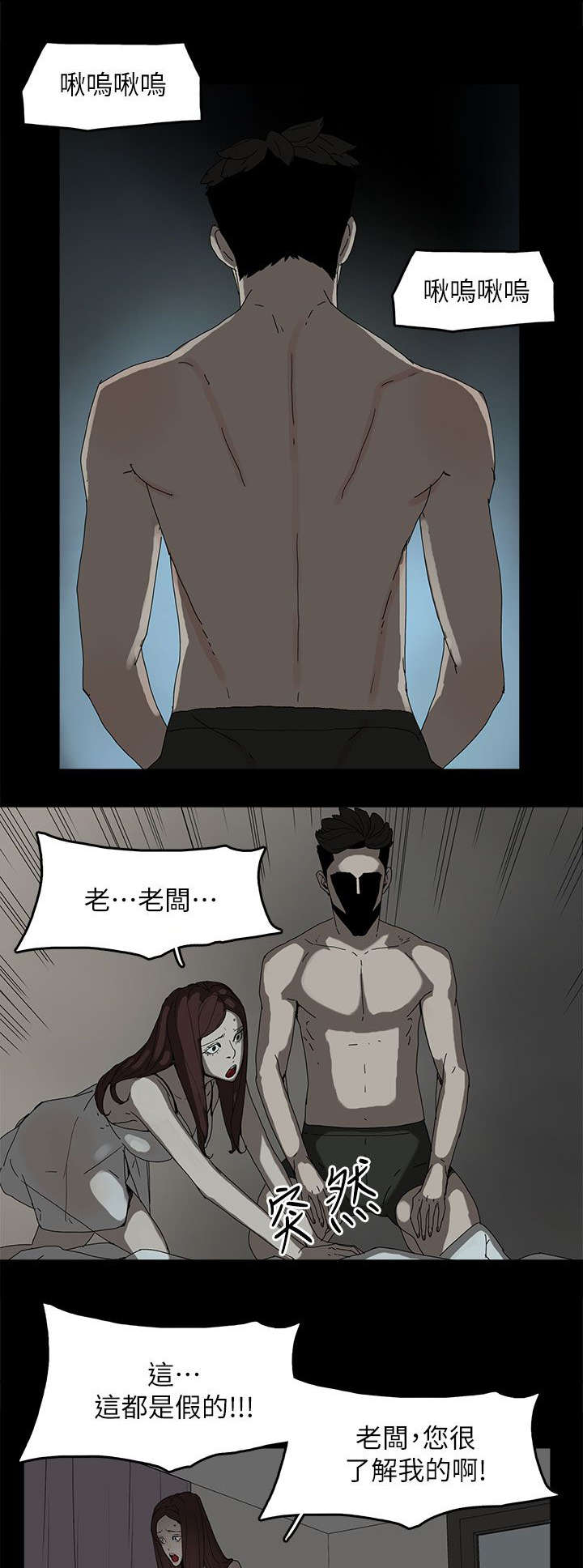 第68章：杀了你6