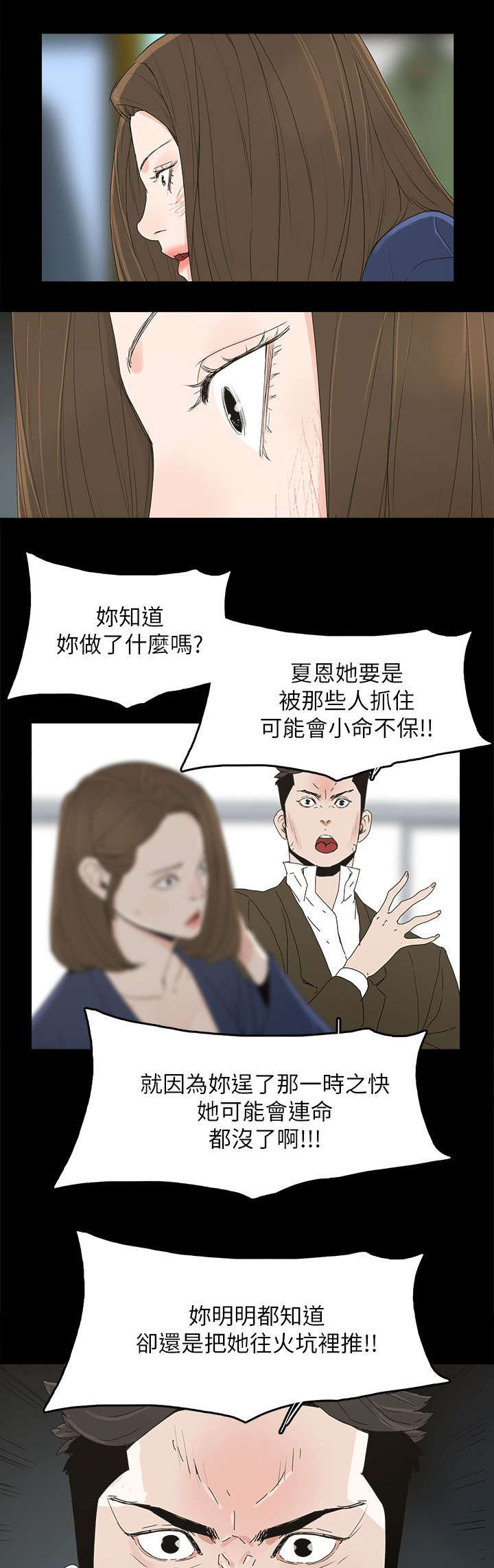第60章：导火索10