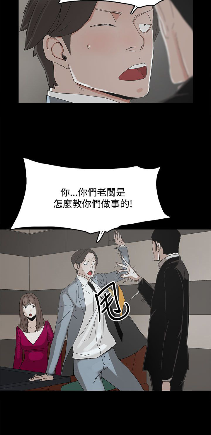 第17章：名片5