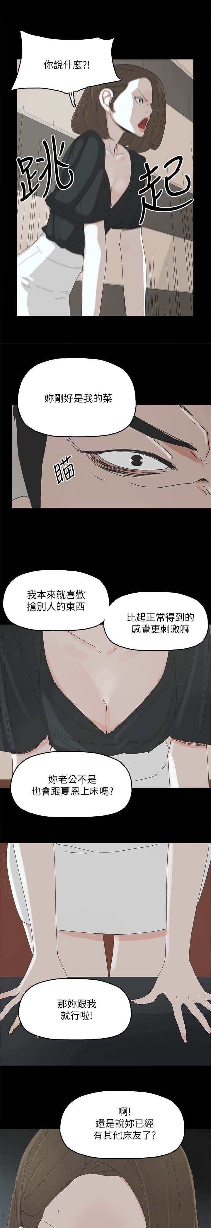 第59章：你是谁0