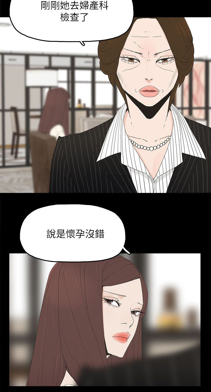 第72章：揭穿7