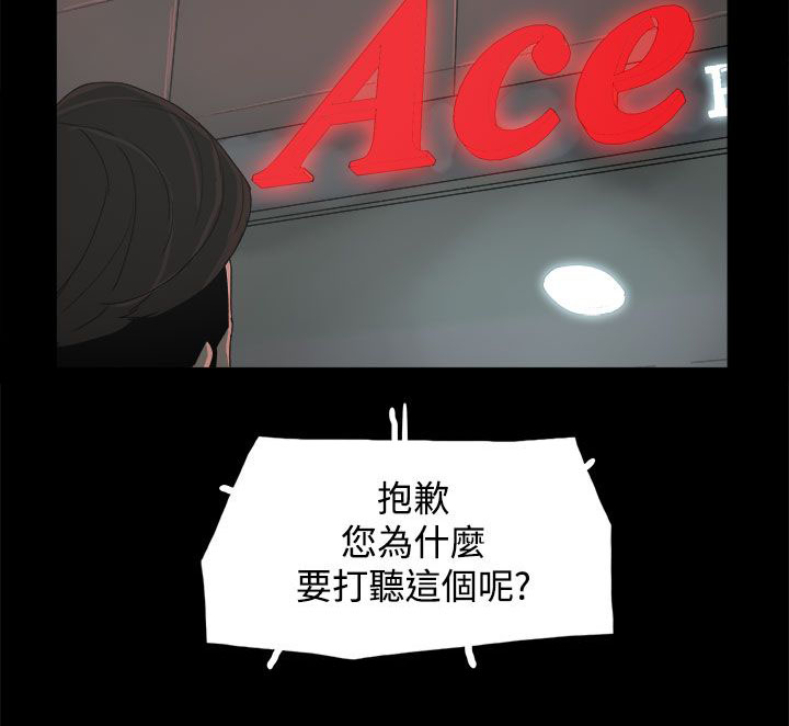 第35章：酒吧1