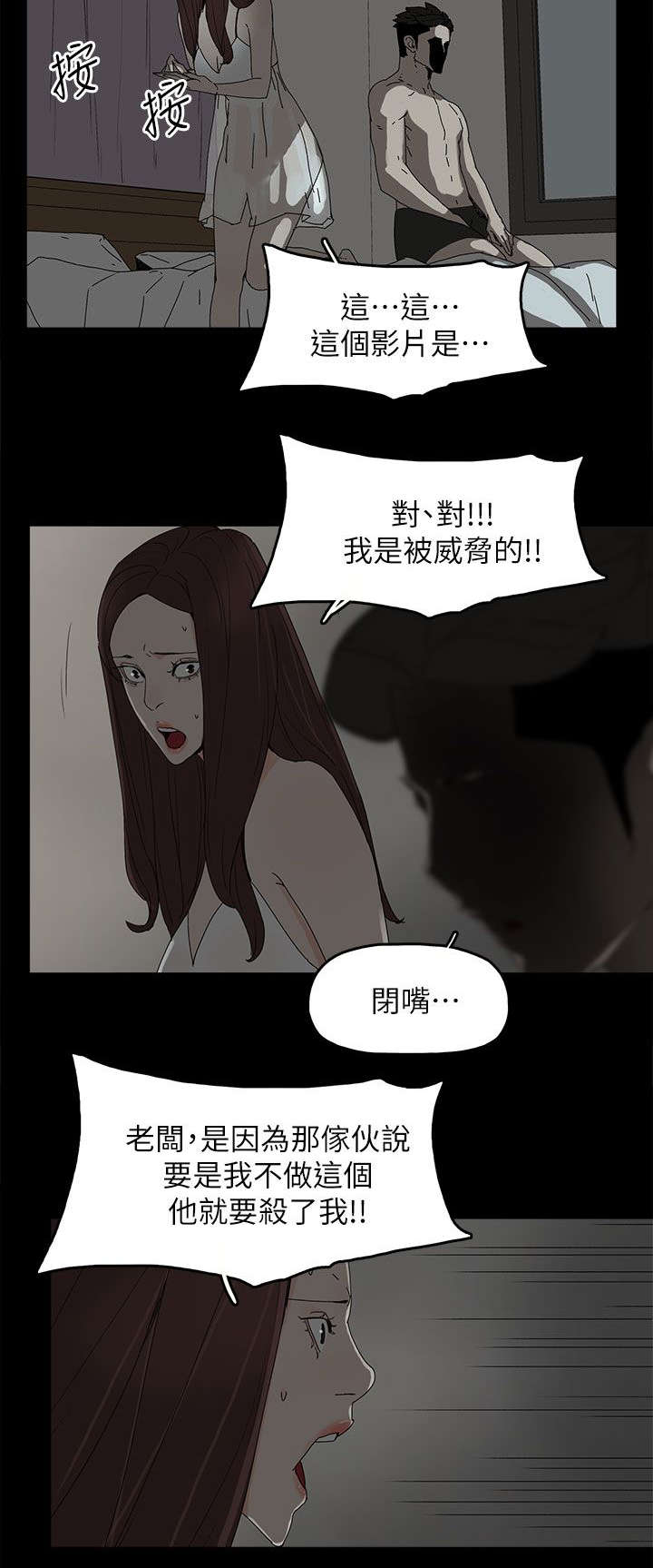第68章：杀了你7