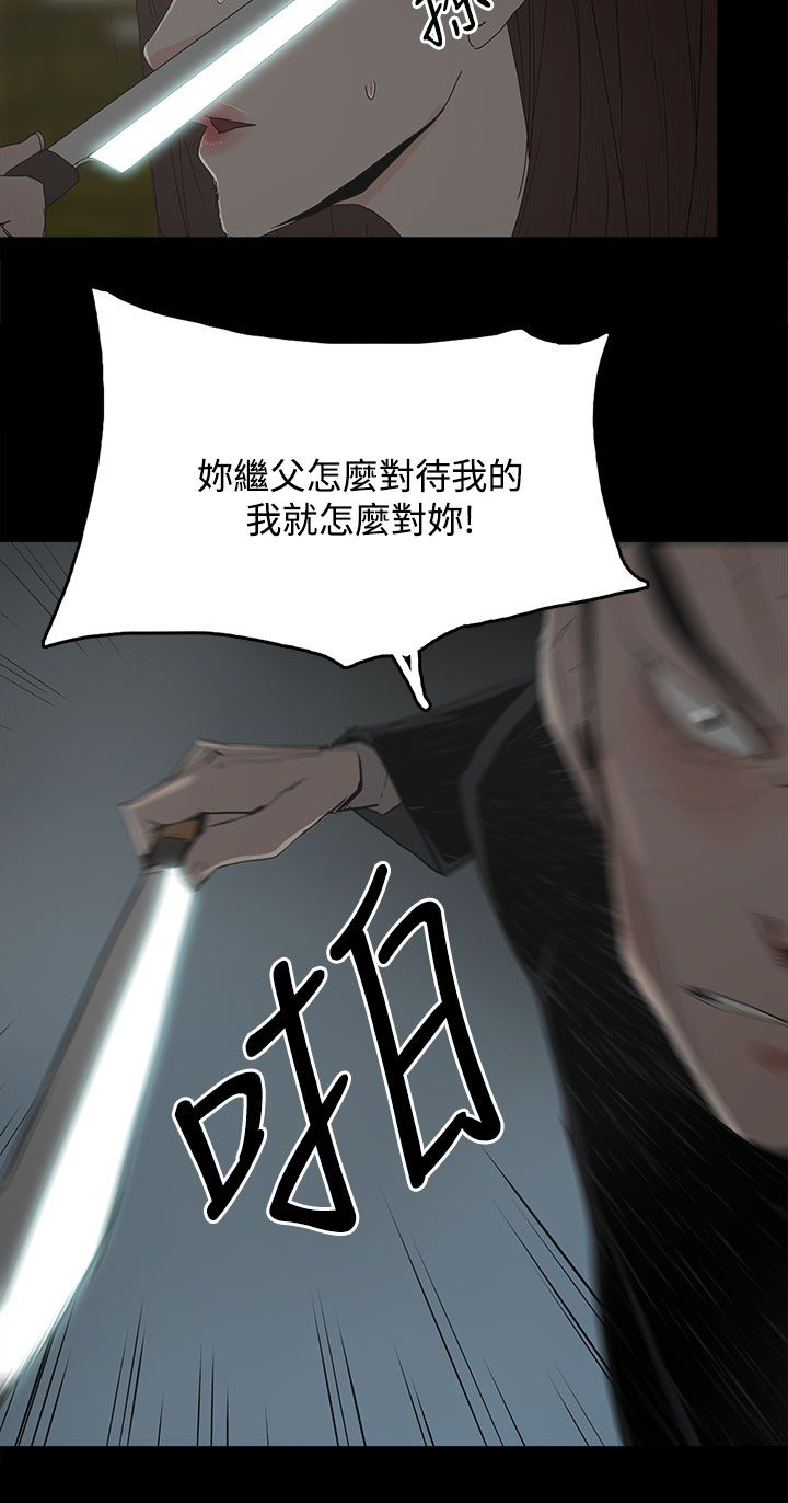 第46章：袭击13