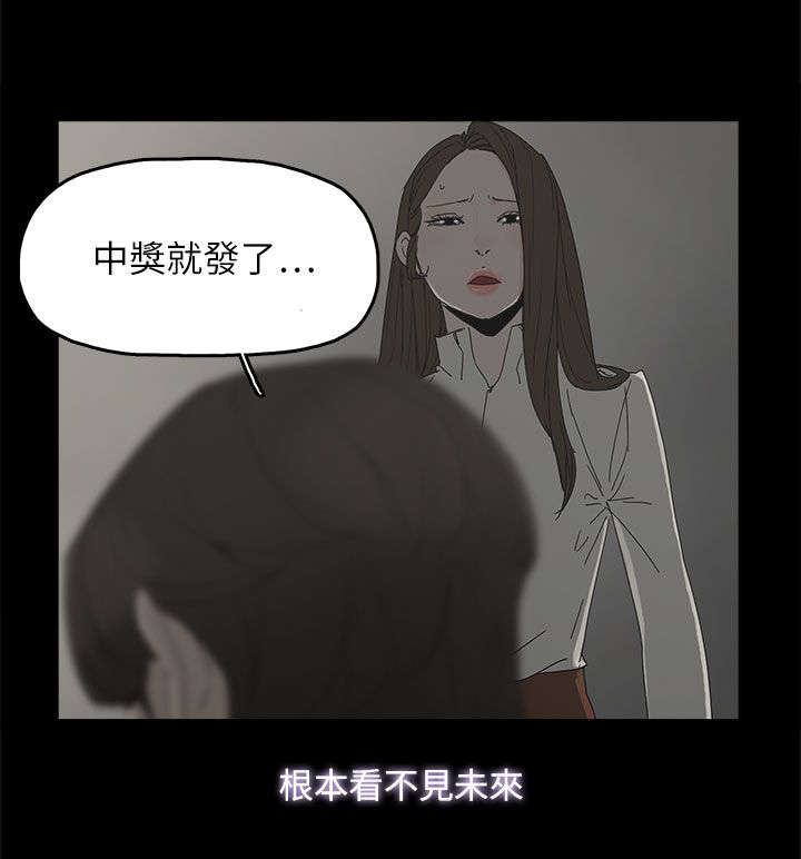 第62章：过去的梦魇0
