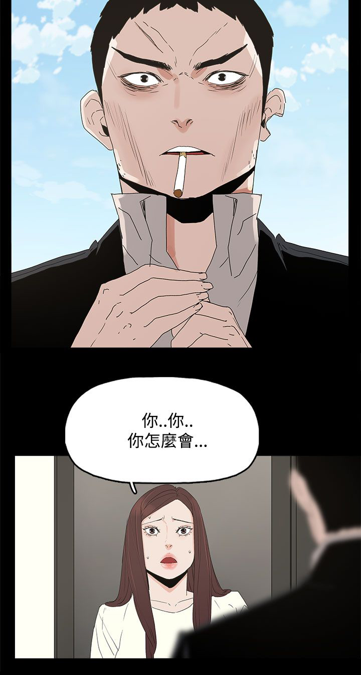 第46章：袭击5