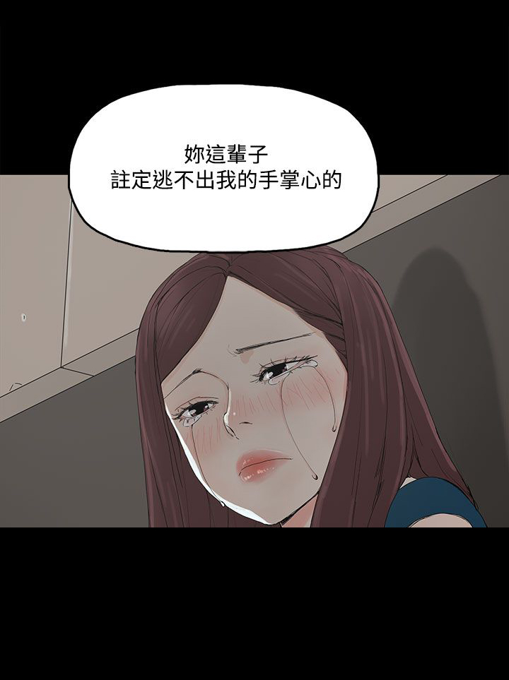 第4章：教训7