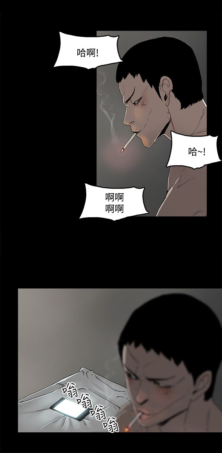 第6章：介绍个人16