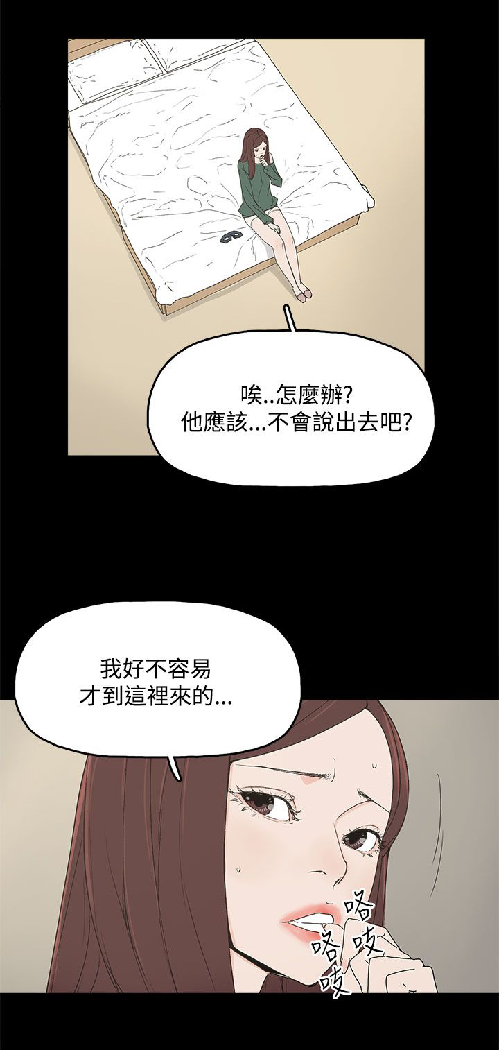 第13章：那扇门3