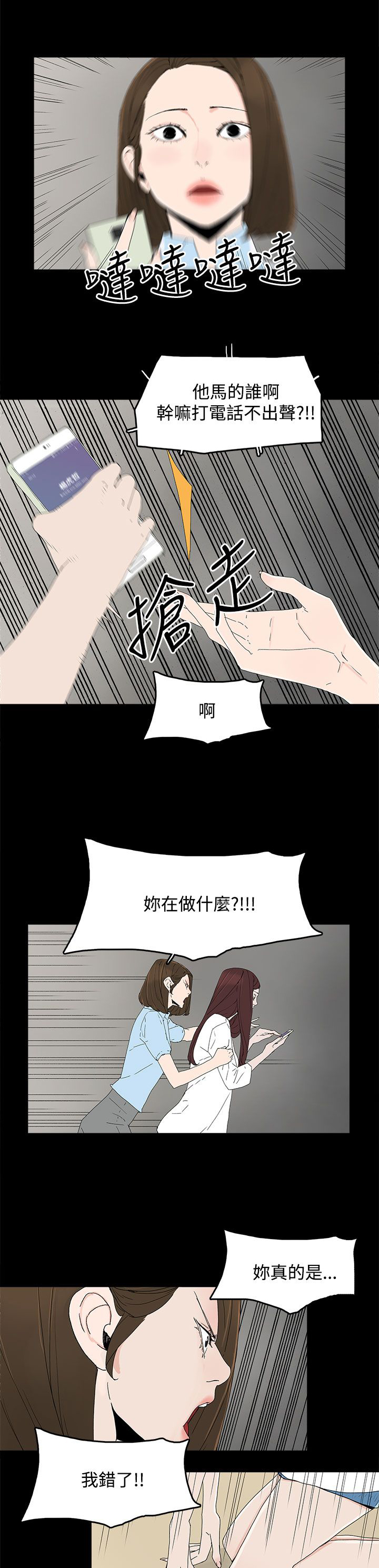 第30章：自尽0