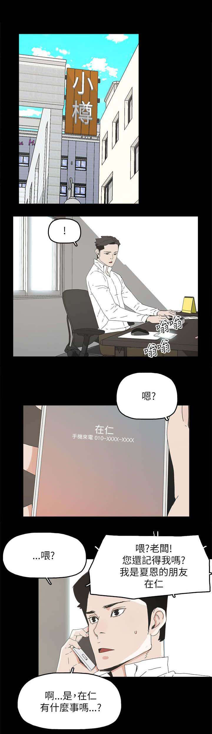 第60章：导火索0