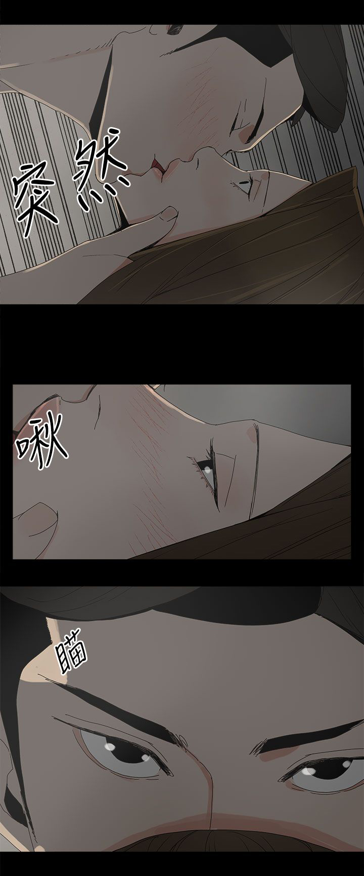 第55章：关系的尽头12