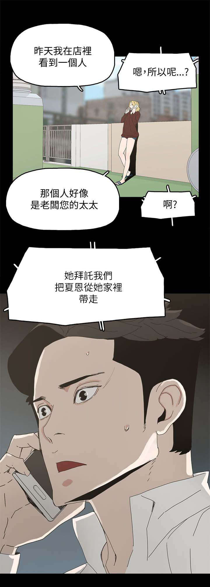 第60章：导火索1