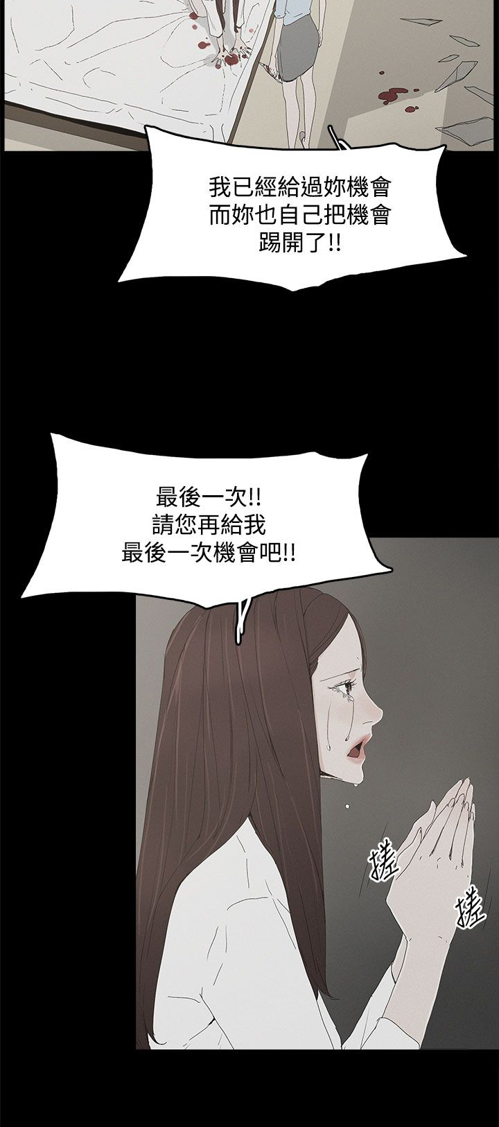 第31章：照片19
