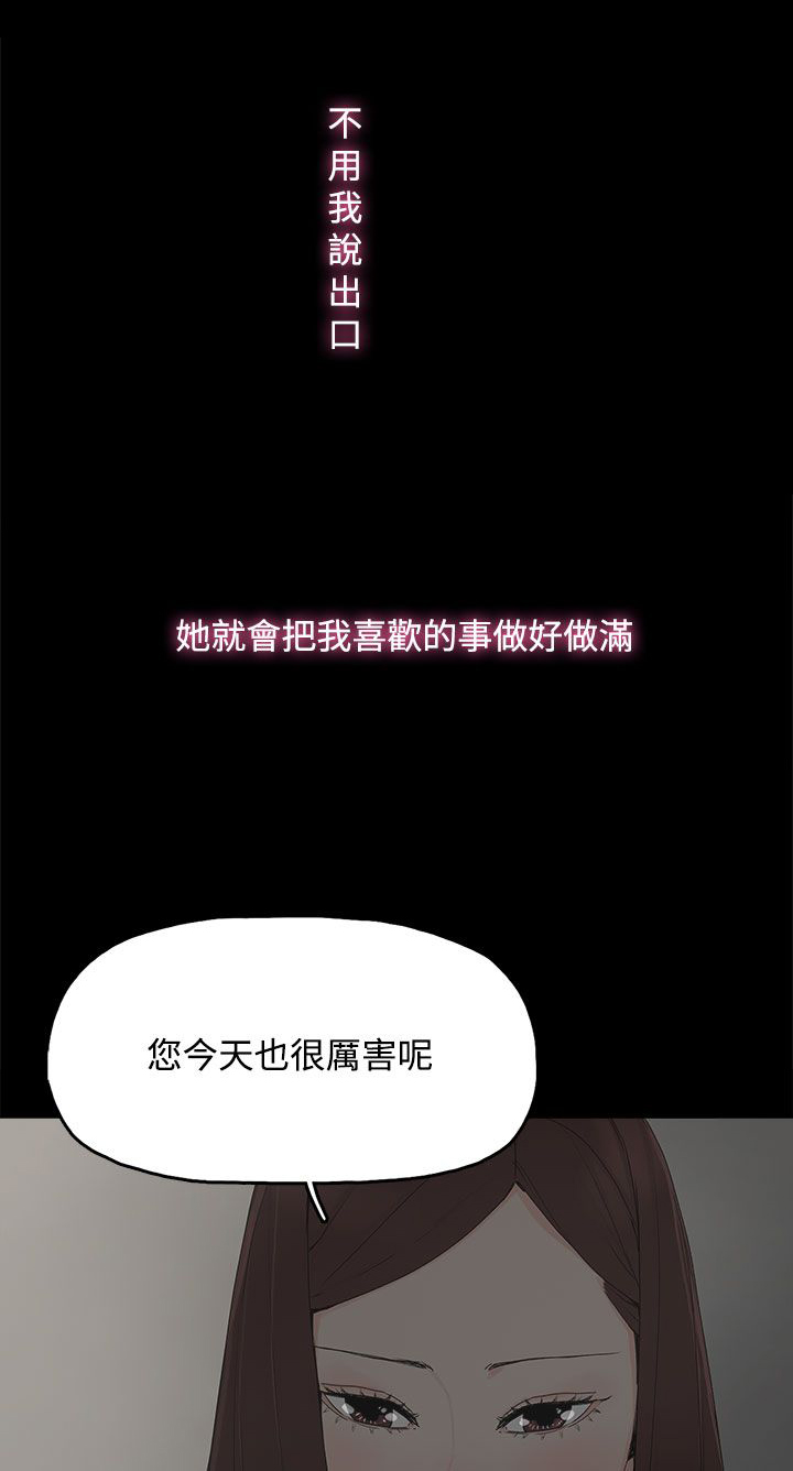 第20章：哥哥的电话13