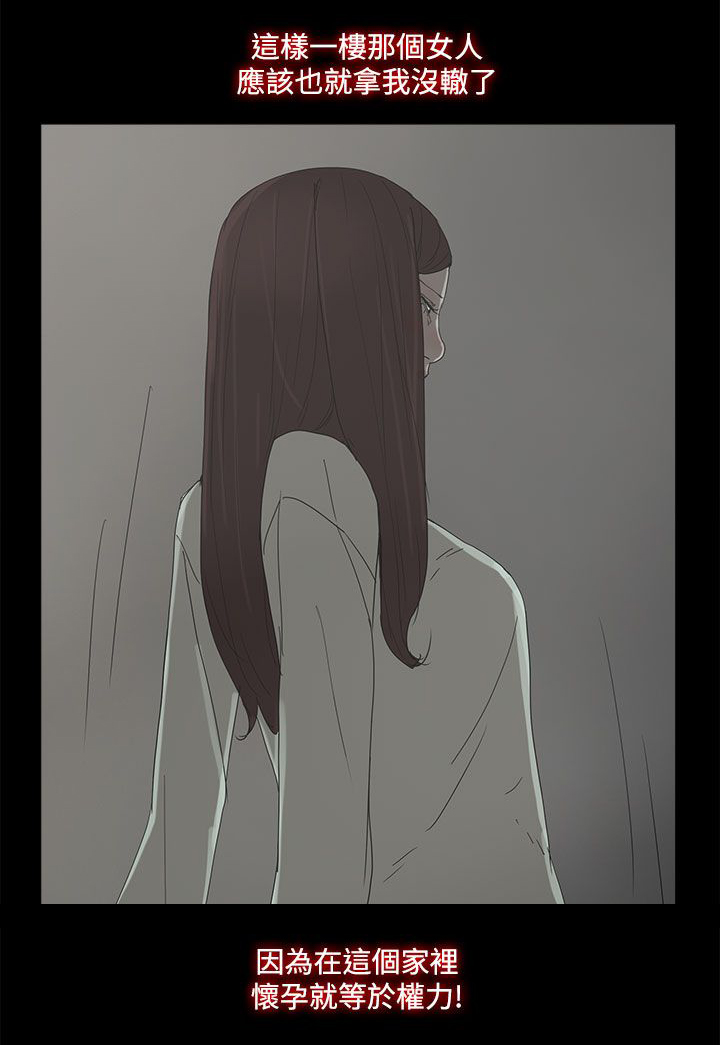 第50章：走投无路8