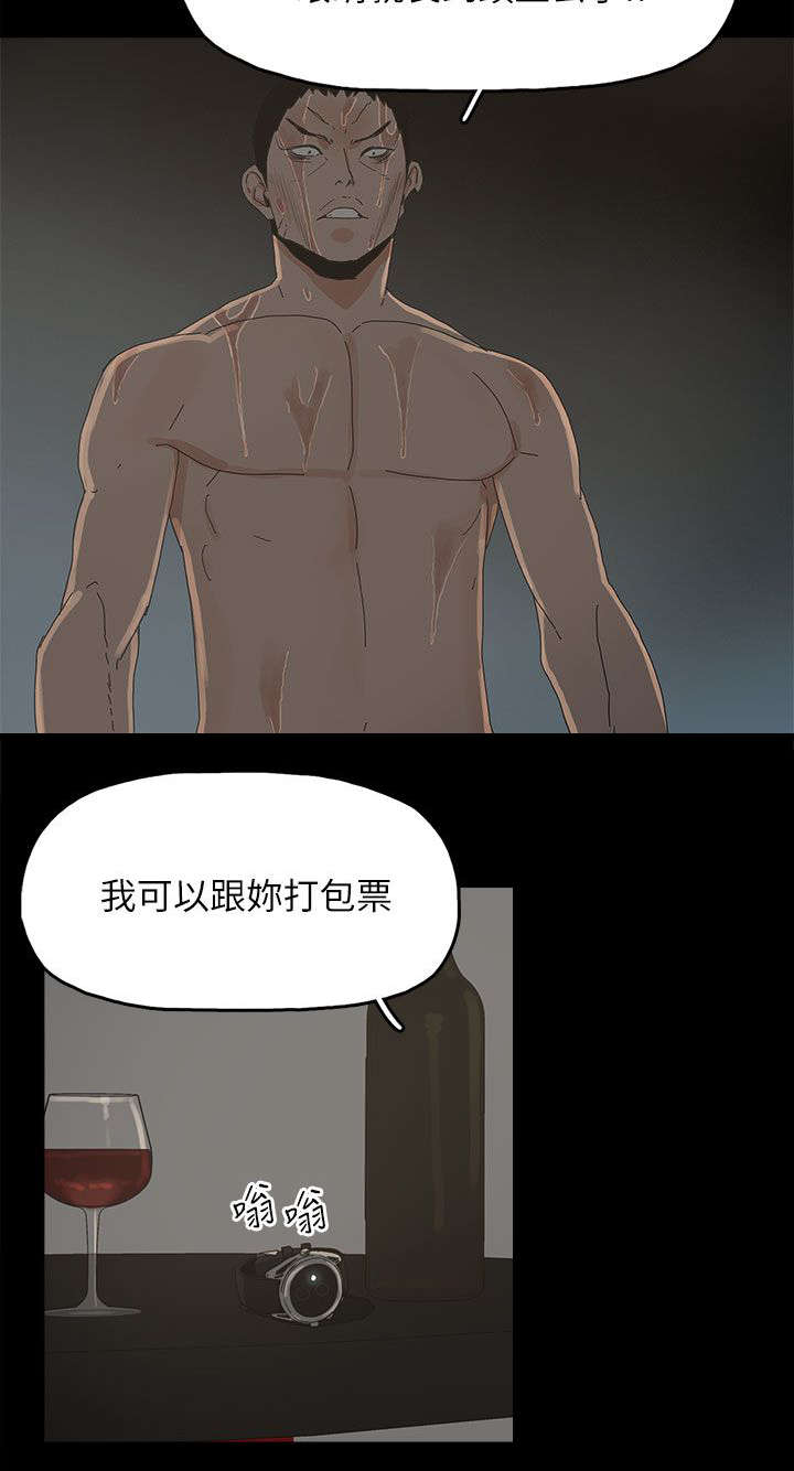 第66章：得手15