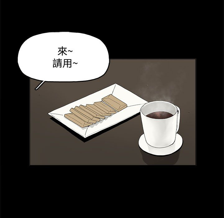 第3章：争吵5