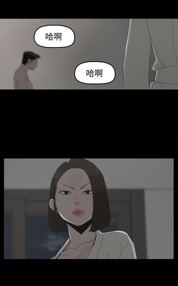第28章：邀约出门5