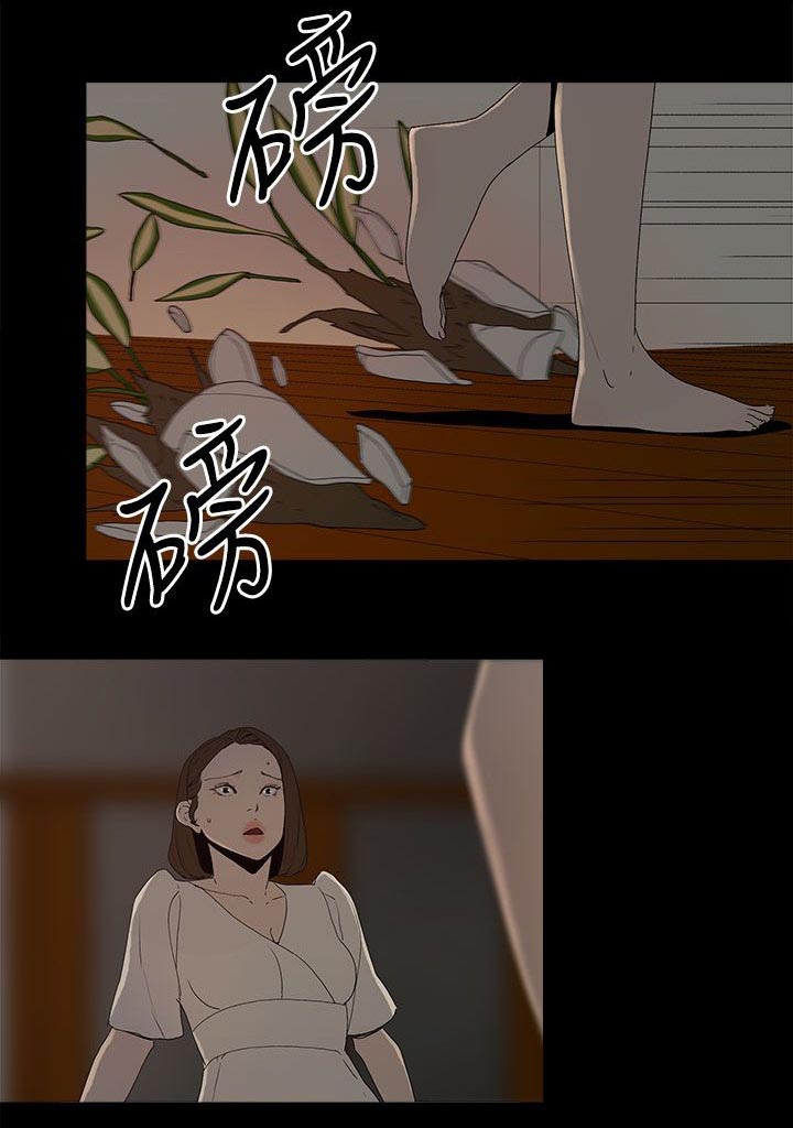 第81章：让你尝尝看14