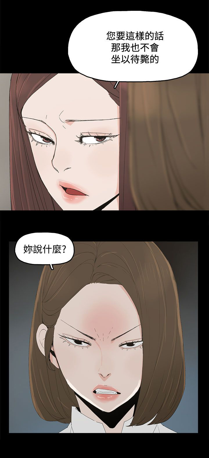 第50章：走投无路1