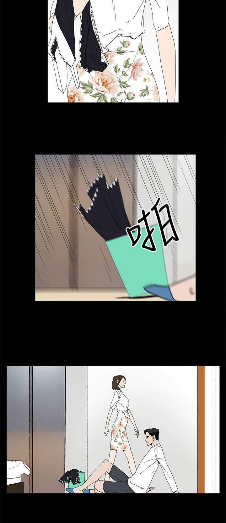 第20章：哥哥的电话1
