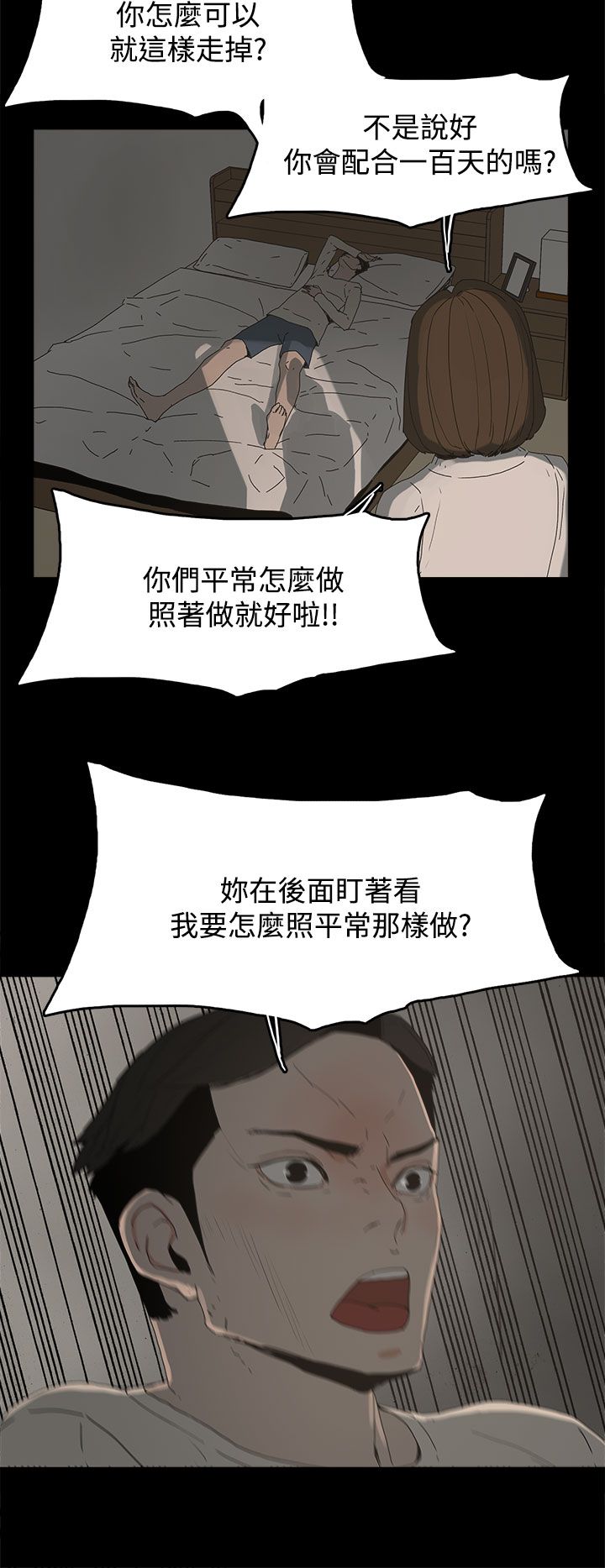 第25章：新的方法3