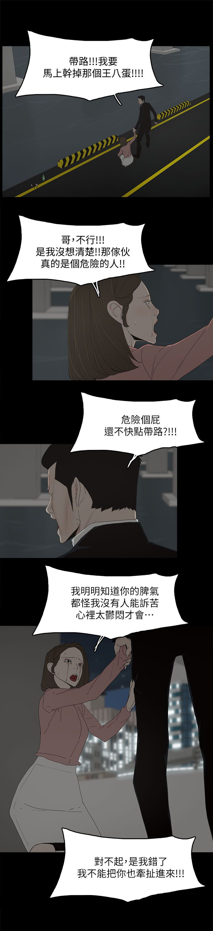 第74章：百分百6