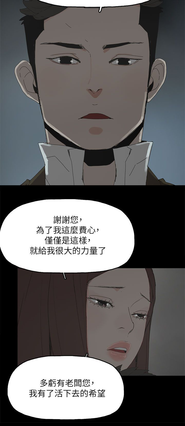 第83章：大海（完结）5