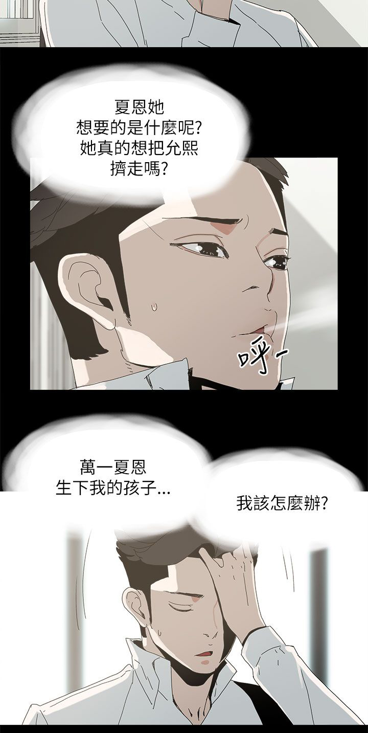 第54章：去公司1