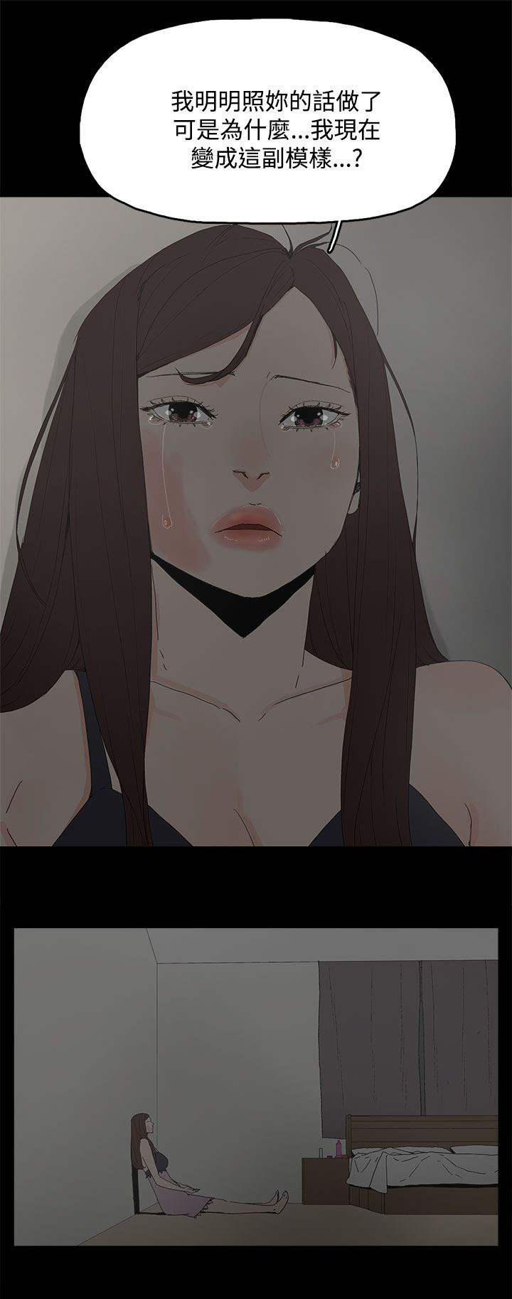 第39章：爆发15
