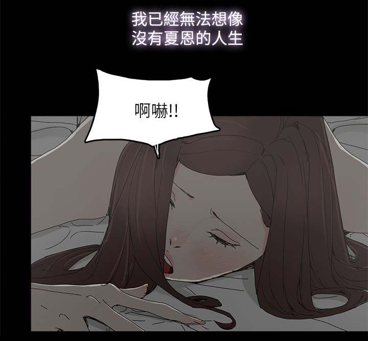 第57章：怜惜9