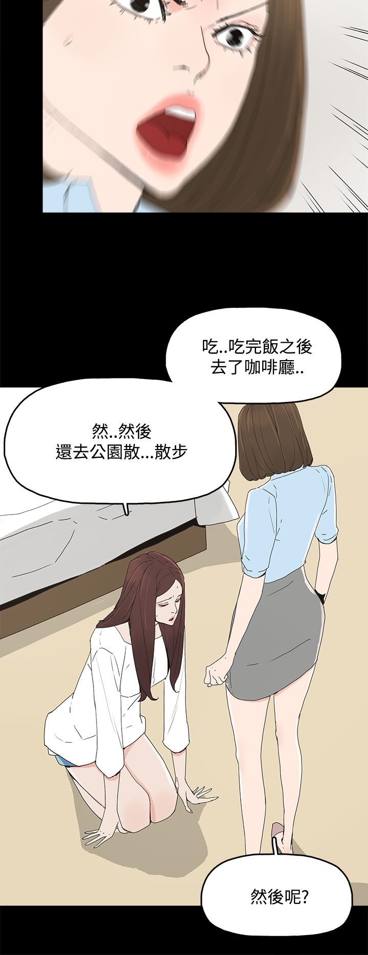 第30章：自尽3