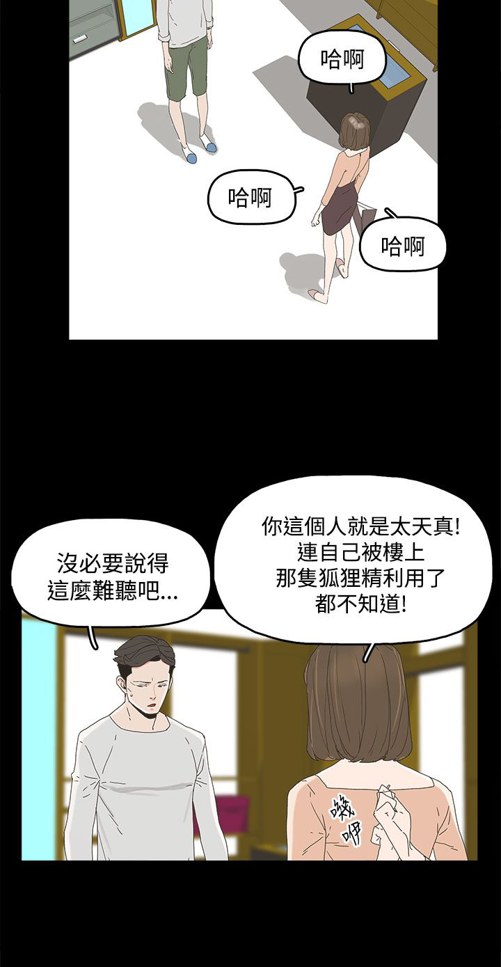 第17章：名片15