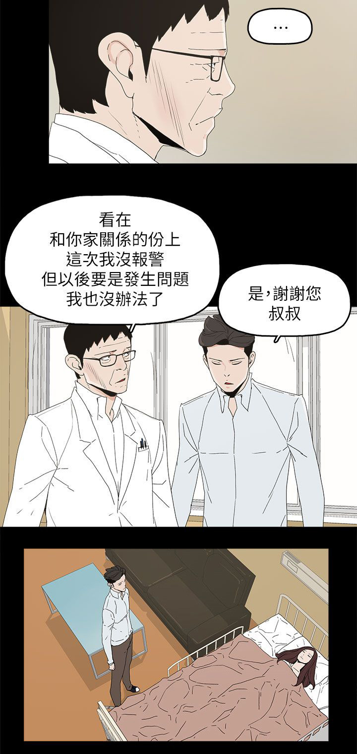 第73章：杀一个人6