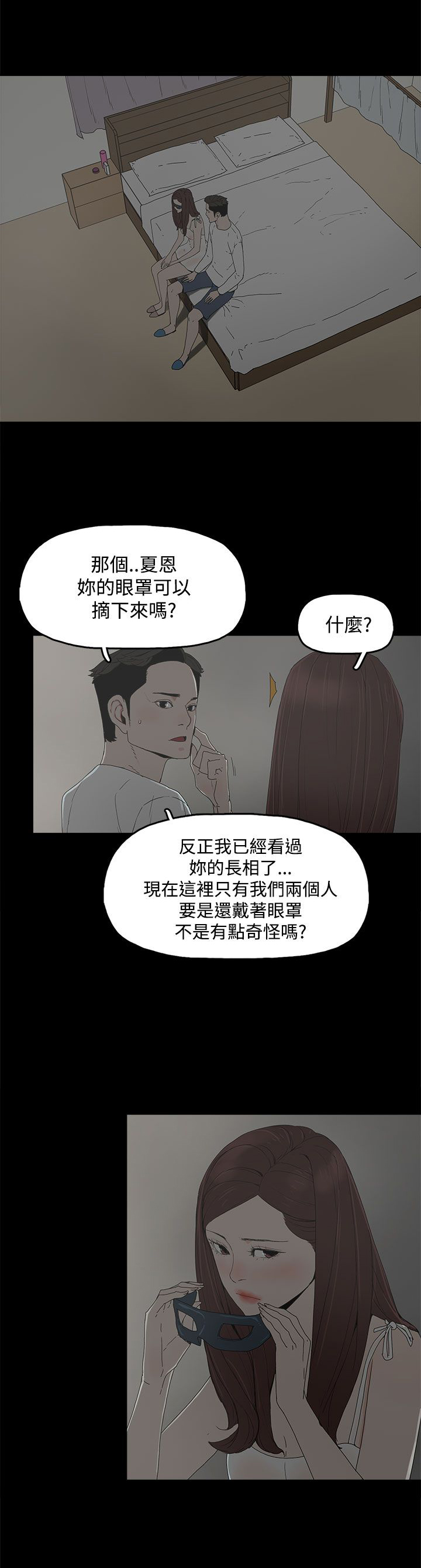 第14章：相似5