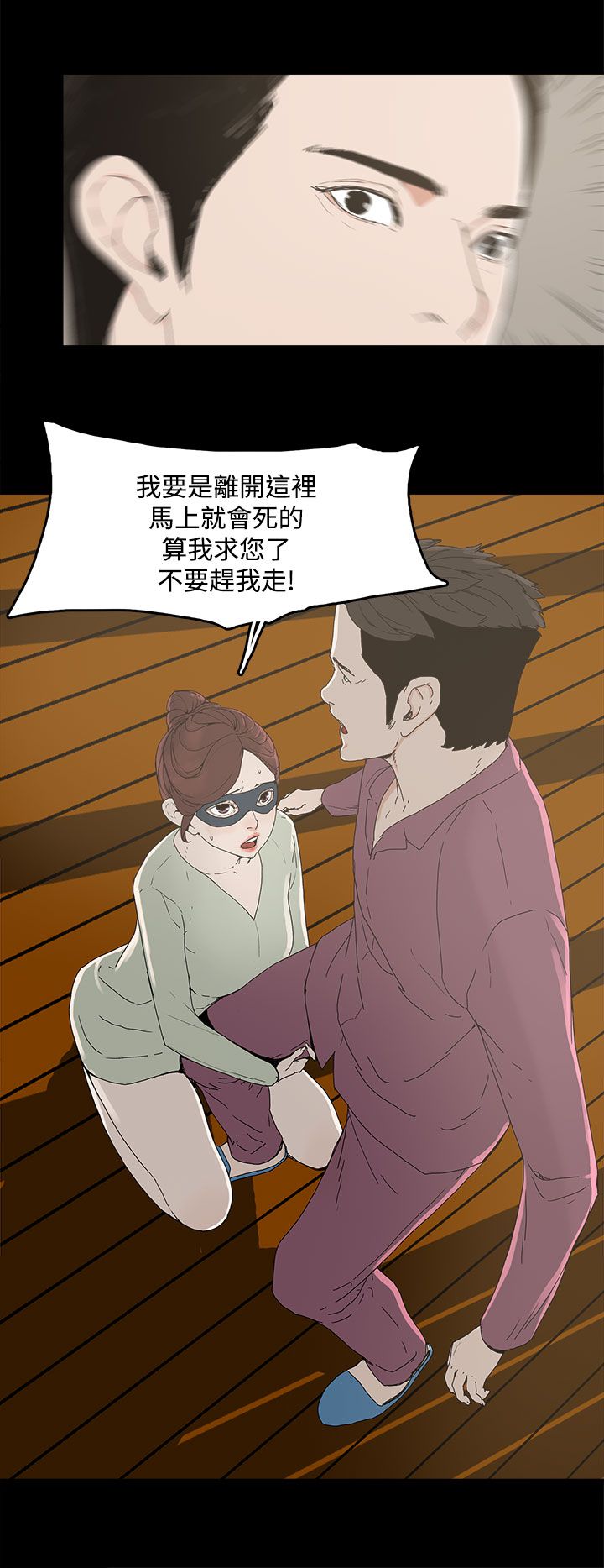 第7章：约定6