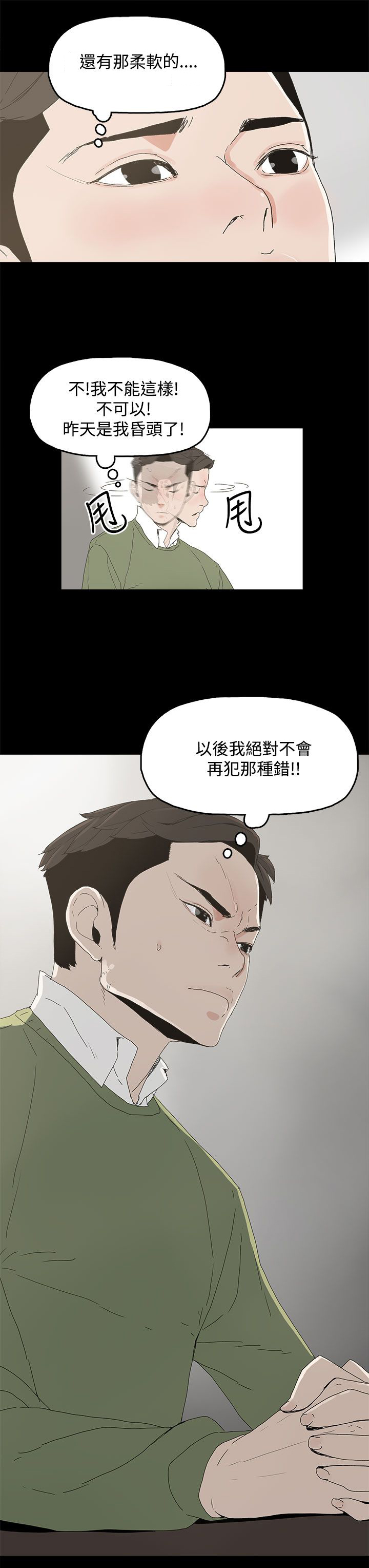 第10章：羡慕11