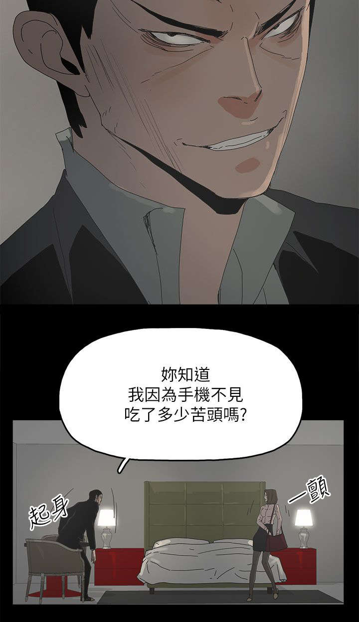 第71章：落魄1