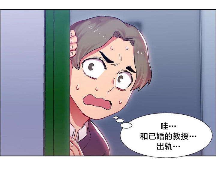 第11章：女教授的房间（六）0
