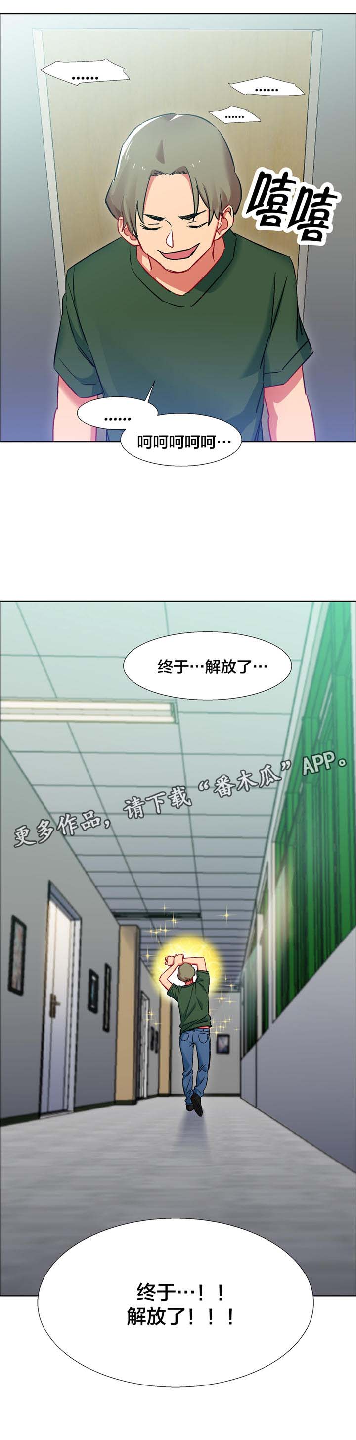 第12章：女教授的房间（七）17