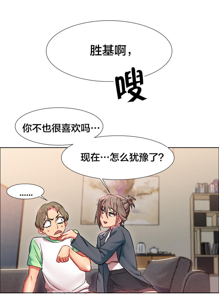 第12章：女教授的房间（七）7