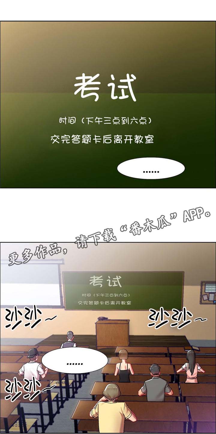 第11章：女教授的房间（六）18