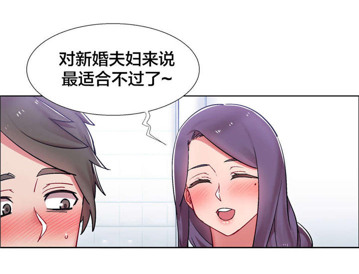 第27章：房地产的女老板（八）9