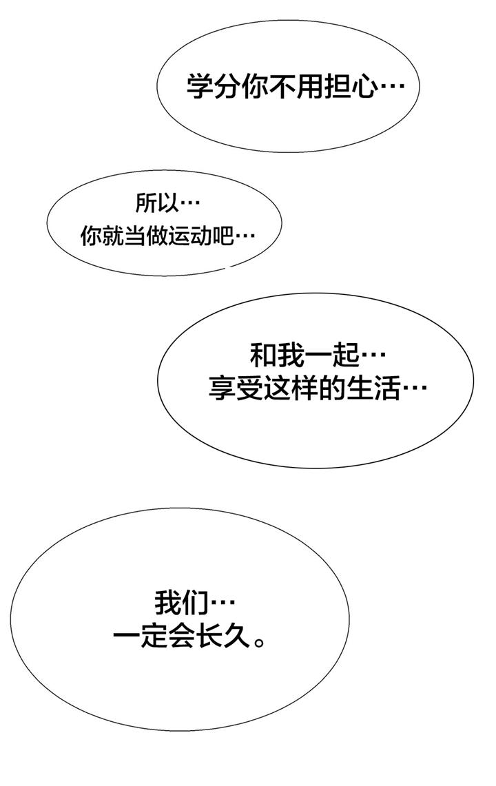 第12章：女教授的房间（七）9