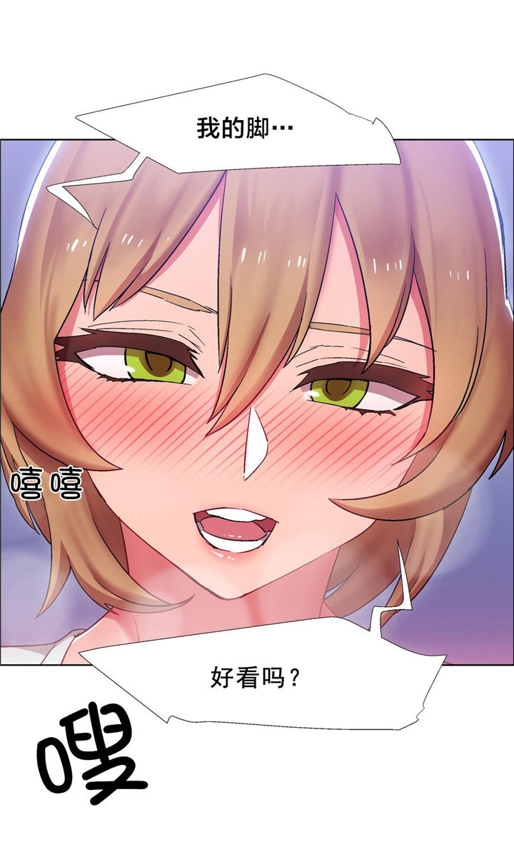 第19章：硬币情侣（七）3